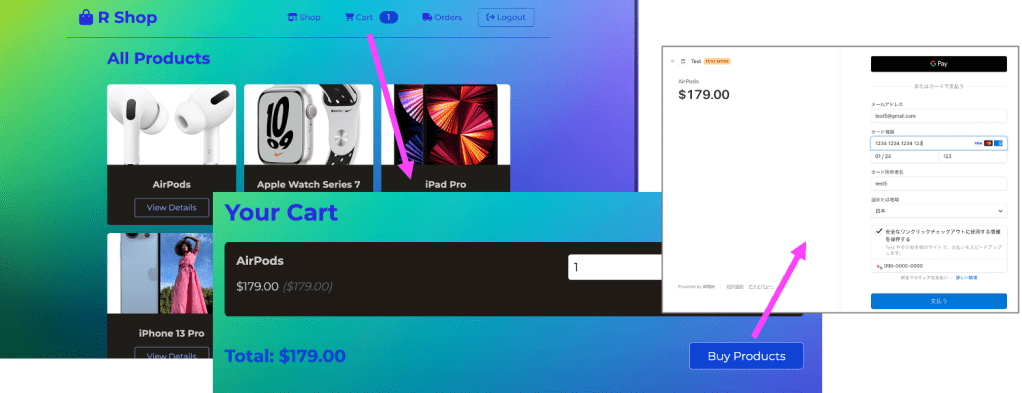 EC Site (with&nbsp;Stripe)